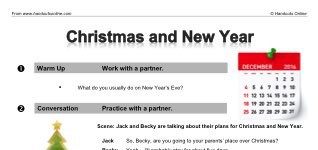 Christmas and New Year (part 1)